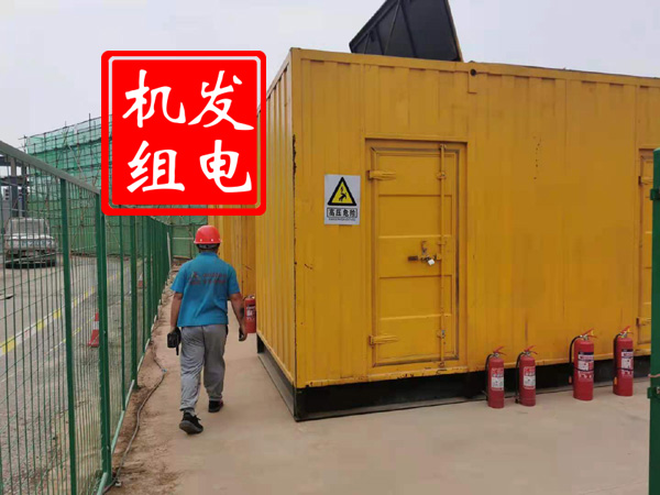 山阳出租发电机常规保养内容