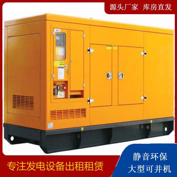 山阳出租发电机要注意损伤柴油发电机的启动方式
