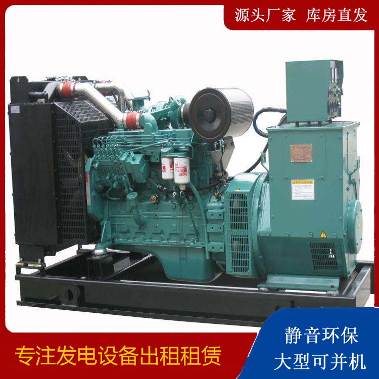 山阳出租发电机教您康明斯发电机怎样开启