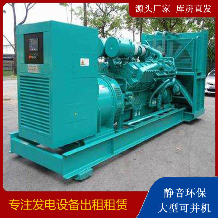 山阳发电车出租 柴油发电机的日常应用注意事项