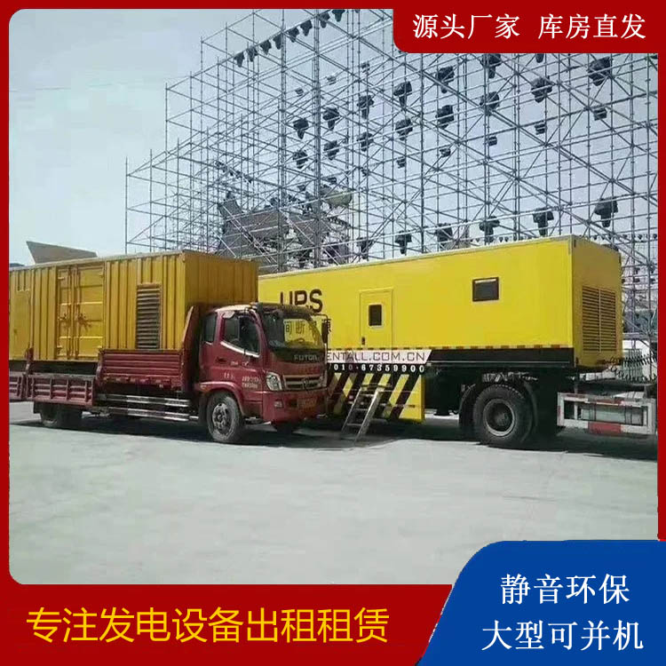 山阳有哪些常见的发电机组输出电压类型？